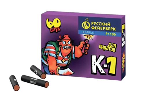 Р1106 Корсар 1 * 20/12/60 