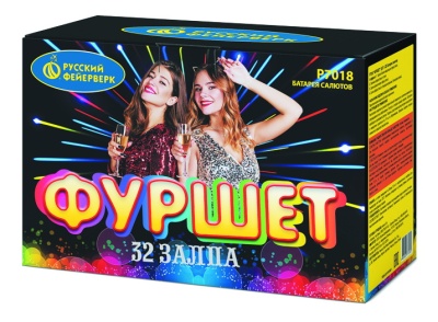 Р7018 Фуршет (0,6*32) 1/18/1