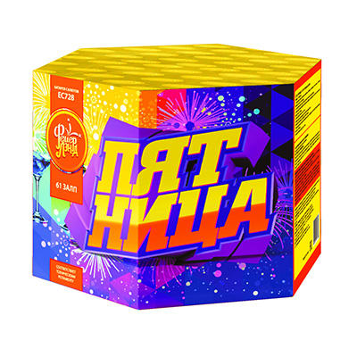 ЕС728 Пятница (1,25"х61) 1/2/1
