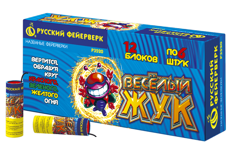 Р3520 Веселый жук * 20/12/6